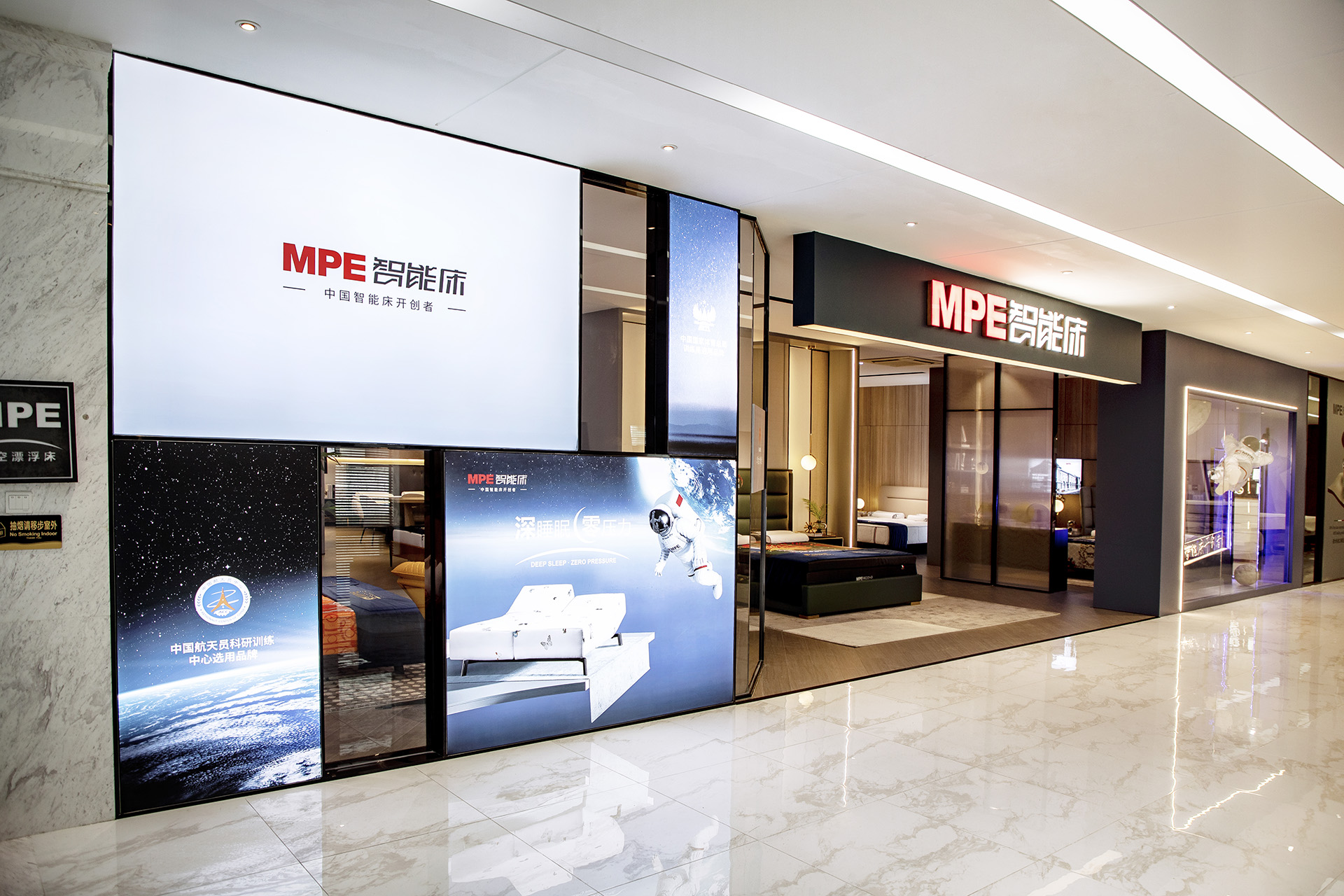 MPE brand advantages